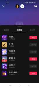 金铲铲之战能隐身吗苹果手机能玩吗？金铲铲之战支持苹果哪些机型？-第2张图片-宏盛游戏