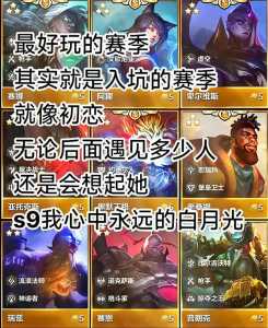 金铲铲手游id比较多几个字,金铲铲的游戏名字-第2张图片-宏盛游戏 金铲铲手游id比较多几个字,金铲铲的游戏名字-第2张图片-宏盛游戏