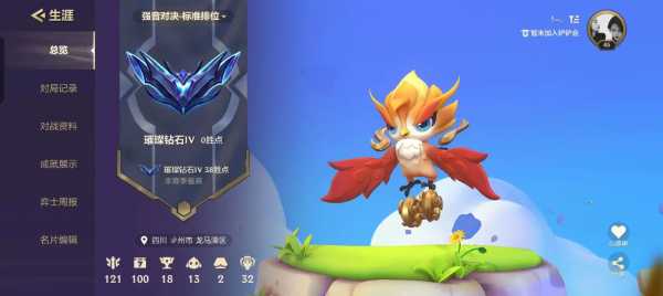 金铲铲段位更新机制，金铲铲段位刷新？-第5张图片-宏盛游戏
