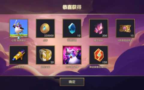 金铲铲礼包有哪些皮肤好看又便宜?金铲铲礼包吗?-第2张图片-宏盛游戏 金铲铲礼包有哪些皮肤好看又便宜?金铲铲礼包吗?-第2张图片-宏盛游戏