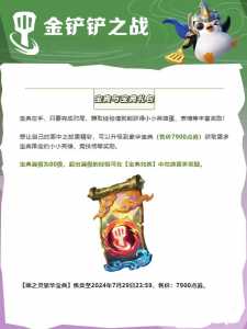 金铲铲有什么阵容好玩，金铲铲什么阵容比较好？-第2张图片-宏盛游戏