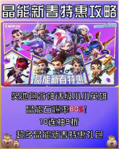 金铲铲满减券，金铲铲满减活动