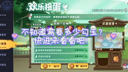 金铲铲满减券,金铲铲满减活动-第2张图片-宏盛游戏 金铲铲满减券,金铲铲满减活动-第2张图片-宏盛游戏