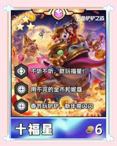 金铲铲之战怎么调画风清晰度?金铲铲之战怎么调整原画?-第4张图片-宏盛游戏 金铲铲之战怎么调画风清晰度?金铲铲之战怎么调整原画?-第4张图片-宏盛游戏