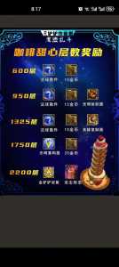 金铲铲之战在哪开法球,金铲铲的法球在哪开-第2张图片-宏盛游戏 金铲铲之战在哪开法球,金铲铲的法球在哪开-第2张图片-宏盛游戏