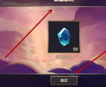 金铲铲之战在哪开法球,金铲铲的法球在哪开-第6张图片-宏盛游戏 金铲铲之战在哪开法球,金铲铲的法球在哪开-第6张图片-宏盛游戏