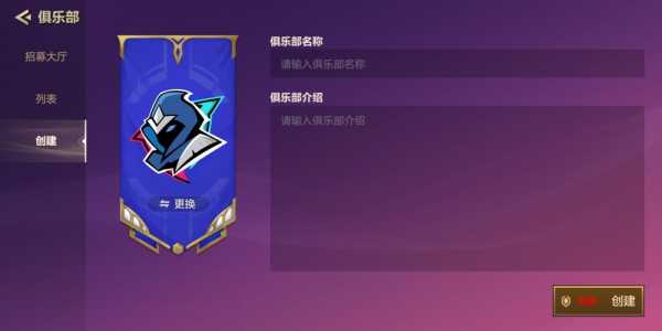 金铲铲之战取名字,金铲铲之战有趣名字?-第2张图片-宏盛游戏 金铲铲之战取名字,金铲铲之战有趣名字?-第2张图片-宏盛游戏