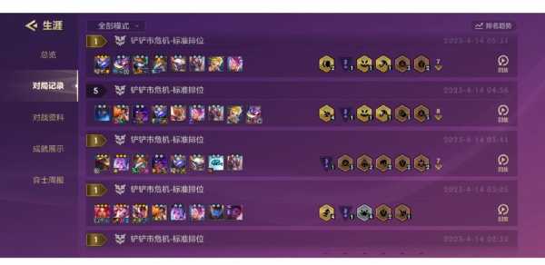 金铲铲之战电玩厄运小姐，金铲铲厄运小姐击杀特效？