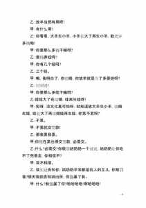金铲铲之战国庆节活动？金铲铲之战金秋庆典？