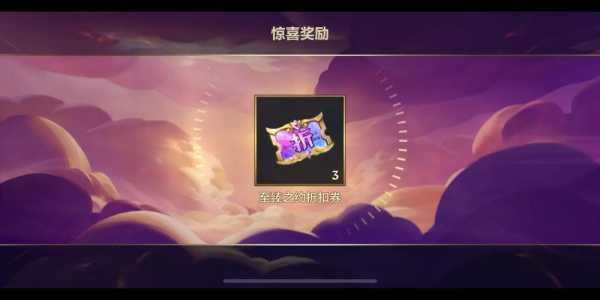 金铲铲至臻点兑换福袋时间，金铲铲宝典兑换至臻点福袋限购