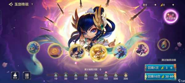 金铲铲至臻点兑换福袋时间，金铲铲宝典兑换至臻点福袋限购-第2张图片-宏盛游戏
