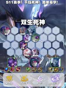 金铲铲之战三星瑟提技能,手游金铲铲之战瑟提出装?-第4张图片-宏盛游戏 金铲铲之战三星瑟提技能,手游金铲铲之战瑟提出装?-第4张图片-宏盛游戏