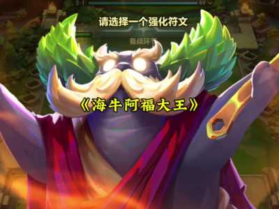 金铲铲之战什么英雄之力好用一点，金铲铲之战什么英雄厉害