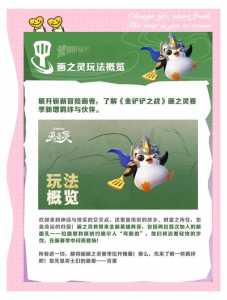 金铲铲之战赛季末狂欢，金铲铲之战装备狂欢阵容