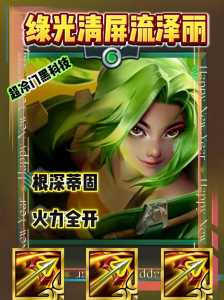 金铲铲装备怎么选取比较好的,金铲铲如何分配装备?-第2张图片-宏盛游戏 金铲铲装备怎么选取比较好的,金铲铲如何分配装备?-第2张图片-宏盛游戏