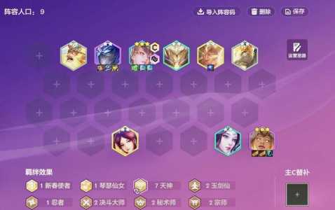 金铲铲之战搭配阵容在哪里打出来的啊,金铲铲之战阵容装备-第4张图片-宏盛游戏 金铲铲之战搭配阵容在哪里打出来的啊,金铲铲之战阵容装备-第4张图片-宏盛游戏