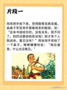 金铲铲之战小小英雄大全,金铲铲之战小小英雄预览-第2张图片-宏盛游戏 金铲铲之战小小英雄大全,金铲铲之战小小英雄预览-第2张图片-宏盛游戏