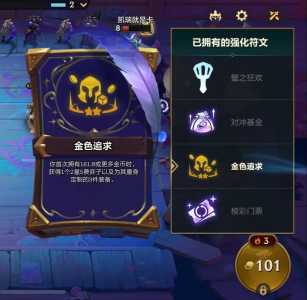 金铲铲之战专属?金铲铲之战专属客服邮件?-第3张图片-宏盛游戏 金铲铲之战专属?金铲铲之战专属客服邮件?-第3张图片-宏盛游戏
