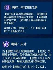 金铲铲之战专属?金铲铲之战专属客服邮件?-第4张图片-宏盛游戏 金铲铲之战专属?金铲铲之战专属客服邮件?-第4张图片-宏盛游戏