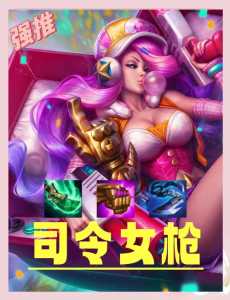 金铲铲之战什么时候更新9.5.0,金铲铲之战什么时候更新950-第3张图片-宏盛游戏 金铲铲之战什么时候更新9.5.0,金铲铲之战什么时候更新950-第3张图片-宏盛游戏
