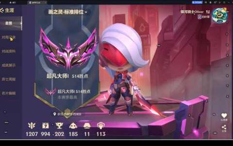 金铲铲之战好友来访有记录吗,金铲铲之战好友邀请-第2张图片-宏盛游戏 金铲铲之战好友来访有记录吗,金铲铲之战好友邀请-第2张图片-宏盛游戏