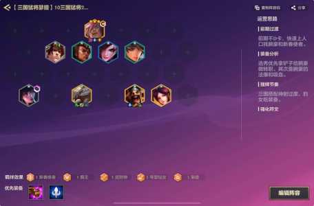 金铲铲商店怎么改名字?金铲铲怎么获得改名卡?-第3张图片-宏盛游戏 金铲铲商店怎么改名字?金铲铲怎么获得改名卡?-第3张图片-宏盛游戏