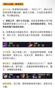 金铲铲商店怎么改名字?金铲铲怎么获得改名卡?-第6张图片-宏盛游戏 金铲铲商店怎么改名字?金铲铲怎么获得改名卡?-第6张图片-宏盛游戏