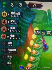 金铲铲仙灵怎么出装最强阵容,金铲铲仙灵打法-第2张图片-宏盛游戏 金铲铲仙灵怎么出装最强阵容,金铲铲仙灵打法-第2张图片-宏盛游戏