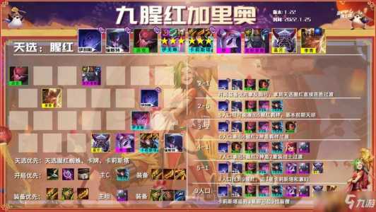 金铲铲可以合成月神吗，lol怎么用金铲子合成月神-第2张图片-宏盛游戏