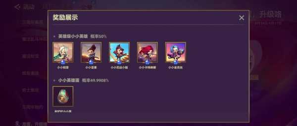 金铲铲之战竞技场次数,金铲铲之战竞技场是永久的吗?-第2张图片-宏盛游戏 金铲铲之战竞技场次数,金铲铲之战竞技场是永久的吗?-第2张图片-宏盛游戏