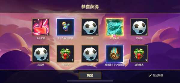 金铲铲之战熊猫3星墨宝保底多少,金铲铲之战3星墨宝多少钱-第2张图片-宏盛游戏 金铲铲之战熊猫3星墨宝保底多少,金铲铲之战3星墨宝多少钱-第2张图片-宏盛游戏