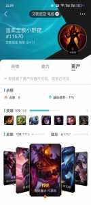 金铲铲之战熊猫3星墨宝保底多少,金铲铲之战3星墨宝多少钱-第3张图片-宏盛游戏 金铲铲之战熊猫3星墨宝保底多少,金铲铲之战3星墨宝多少钱-第3张图片-宏盛游戏