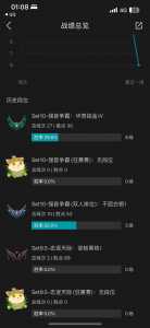 金铲铲云顶之弈是什么，金铲铲云顶之弈区别？-第3张图片-宏盛游戏