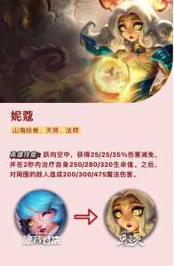 金铲铲云顶之弈是什么，金铲铲云顶之弈区别？-第4张图片-宏盛游戏