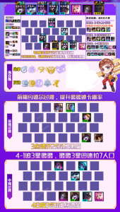 金铲铲之战暮光使者攻略大全,金铲铲暮光之战玩法?-第4张图片-宏盛游戏 金铲铲之战暮光使者攻略大全,金铲铲暮光之战玩法?-第4张图片-宏盛游戏
