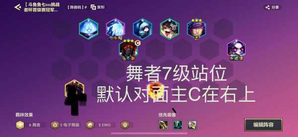 金铲铲之战什么时候出的翡翠,金铲铲之战什么时候能排位?-第3张图片-宏盛游戏 金铲铲之战什么时候出的翡翠,金铲铲之战什么时候能排位?-第3张图片-宏盛游戏