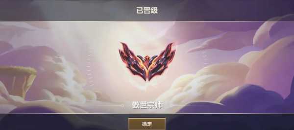 金铲铲段位更新掉什么段位?金铲铲段位分布?-第4张图片-宏盛游戏 金铲铲段位更新掉什么段位?金铲铲段位分布?-第4张图片-宏盛游戏