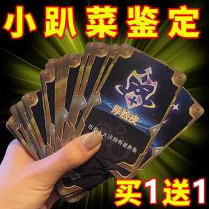 金铲铲之战不能改名字吗怎么改？金铲铲之战怎么不能换号？