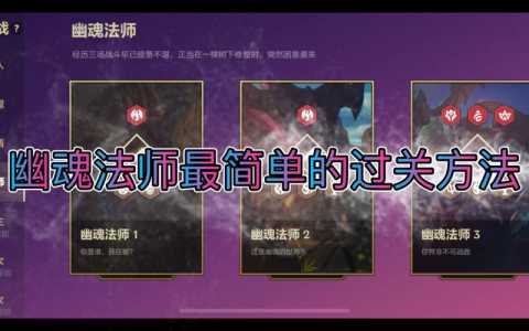 金铲铲之战全法师,金铲铲之战法师主c-第2张图片-宏盛游戏 金铲铲之战全法师,金铲铲之战法师主c-第2张图片-宏盛游戏