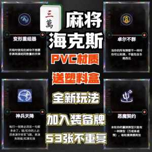 金铲铲卡池里每样的卡有多少张,金铲铲卡池里每样的卡有多少张牌?-第5张图片-宏盛游戏 金铲铲卡池里每样的卡有多少张,金铲铲卡池里每样的卡有多少张牌?-第5张图片-宏盛游戏