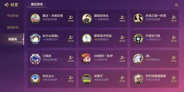 金铲铲之战取个名字怎么取，金铲铲之战取个名字怎么取的？