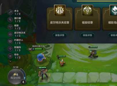 金铲铲法师纹章?金铲铲法师纹章给谁比较猛?-第3张图片-宏盛游戏 金铲铲法师纹章?金铲铲法师纹章给谁比较猛?-第3张图片-宏盛游戏