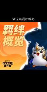 金铲铲之战3费卡有多少张s9？金铲铲三费卡什么意思？