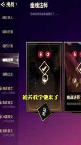 金铲铲之战暮光之战怎么玩?金铲铲之战暮光之战怎么过?-第3张图片-宏盛游戏 金铲铲之战暮光之战怎么玩?金铲铲之战暮光之战怎么过?-第3张图片-宏盛游戏