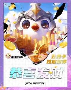 金铲铲之战新模式怎么玩的快一点,金铲铲之战模式玩法?-第4张图片-宏盛游戏 金铲铲之战新模式怎么玩的快一点,金铲铲之战模式玩法?-第4张图片-宏盛游戏