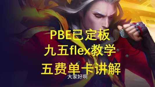 金铲铲怎么看阵容收藏，金铲铲怎么看还剩几张牌-第4张图片-宏盛游戏
