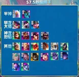 金铲铲之战秘宝每个赛季都能买吗,金铲铲之战宝典怎么买最划算-第6张图片-宏盛游戏 金铲铲之战秘宝每个赛季都能买吗,金铲铲之战宝典怎么买最划算-第6张图片-宏盛游戏