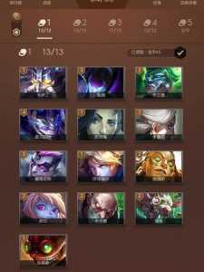 金铲铲名字推荐英文版?金铲铲英文怎么说?-第5张图片-宏盛游戏 金铲铲名字推荐英文版?金铲铲英文怎么说?-第5张图片-宏盛游戏