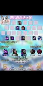 金铲铲之战9.5赛季最强阵容,金铲铲之战最强阵容9月-第5张图片-宏盛游戏 金铲铲之战9.5赛季最强阵容,金铲铲之战最强阵容9月-第5张图片-宏盛游戏