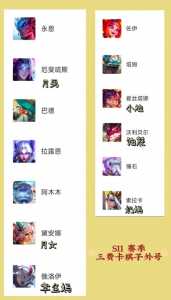 金铲铲之战在哪儿看战绩记录,金铲铲之战如何查战绩-第2张图片-宏盛游戏 金铲铲之战在哪儿看战绩记录,金铲铲之战如何查战绩-第2张图片-宏盛游戏